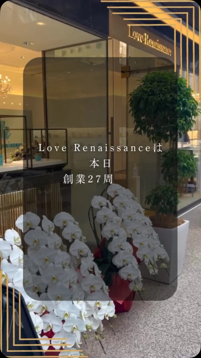 #Love Renaissance
#ラブルネッサンス
#XTRUE
#エクストゥルー
#27周年
#感謝の気持ちを込めて